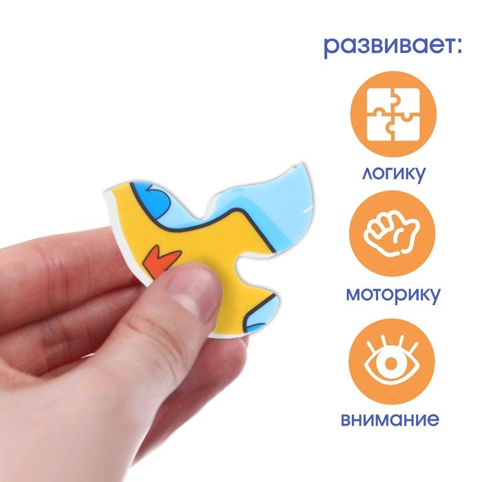 Мягкий пазл для малышей &laquo;Динозавр&raquo;, 11 деталей, Крошка Я