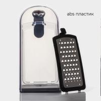 Терка кухонная Magistro Gretta, 3 лезвия в комплекте, противоскользящее основание Терка кухонная Magistro Gretta, 3 лезвия в комплекте, противоскользящее основание