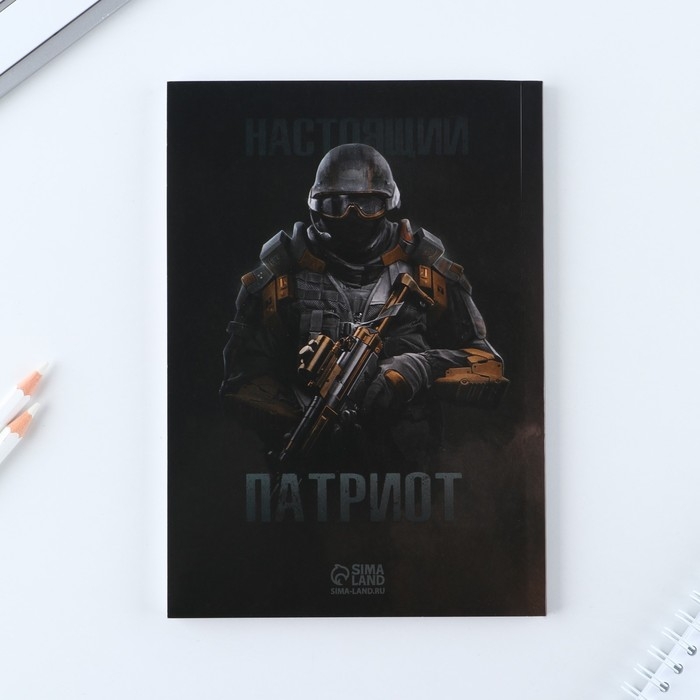 Ежедневник в мягкой обложке А5, 80 л, в подарочной коробке &laquo;Настоящему герою&raquo;