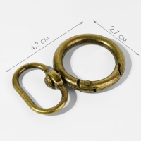 Кольцо-карабин, 43 мм, d = 27/19 мм, толщина - 4,5 мм, с креплением 20 &times; 3 мм, 5 шт, цвет бронзовый