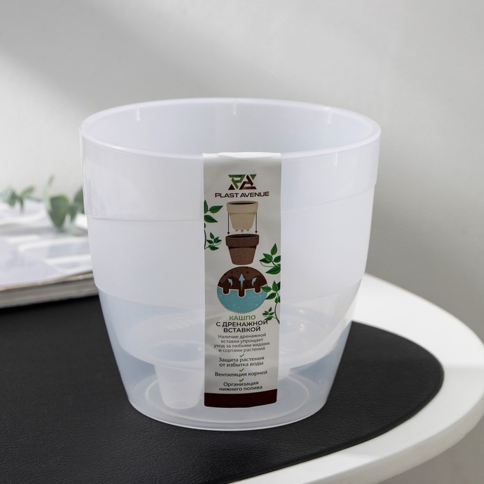 Кашпо для цветов со вставкой «Грация», 1,2 л, цвет прозрачный Кашпо для цветов со вставкой «Грация», 1,2 л, цвет прозрачный