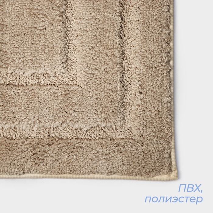 Коврик для дома SAVANNA &laquo;Мягкость&raquo;, 40&times;60 см, цвет бежевый