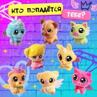 Игрушка-сюрприз &laquo;Вжух-вжух&raquo;, блестящая, МИКС