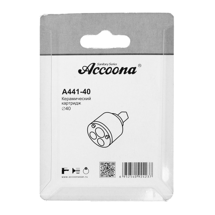 Картридж Accoona A441-40, в блистере