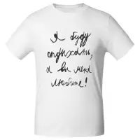 Футболка мужская приталенная &laquo;Я буду отдыхать&raquo;, белая, размер S