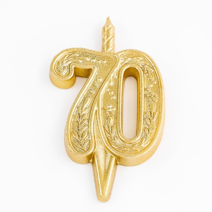 Свеча для торта цифра Свеча для торта цифра "Юбилейная" 70, золотая, 9,7 см,