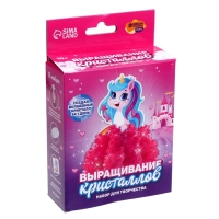 Выращивание кристаллов. Опыты. Лучистый кристалл «Волшебный единорог», набор для творчества Выращивание кристаллов. Опыты. Лучистый кристалл «Волшебный единорог», набор для творчества