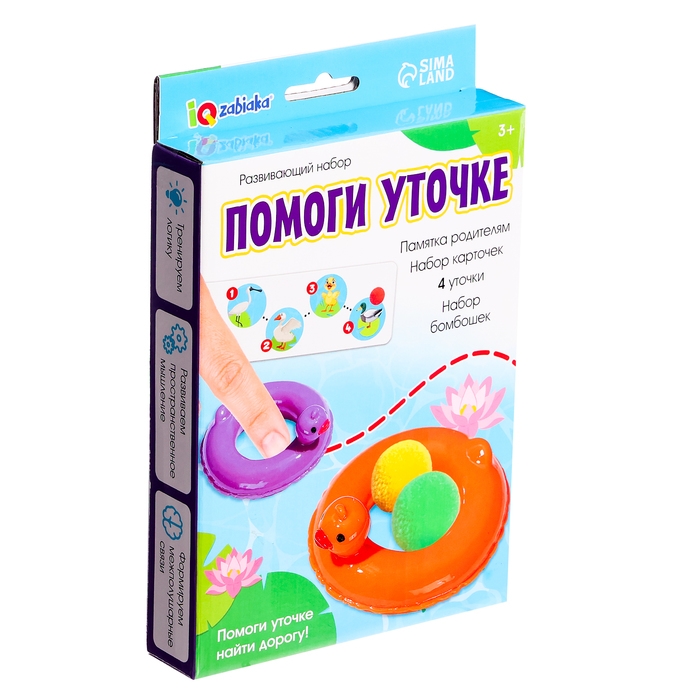 Развивающий набор «Помоги уточке», 3+ Развивающий набор «Помоги уточке», 3+