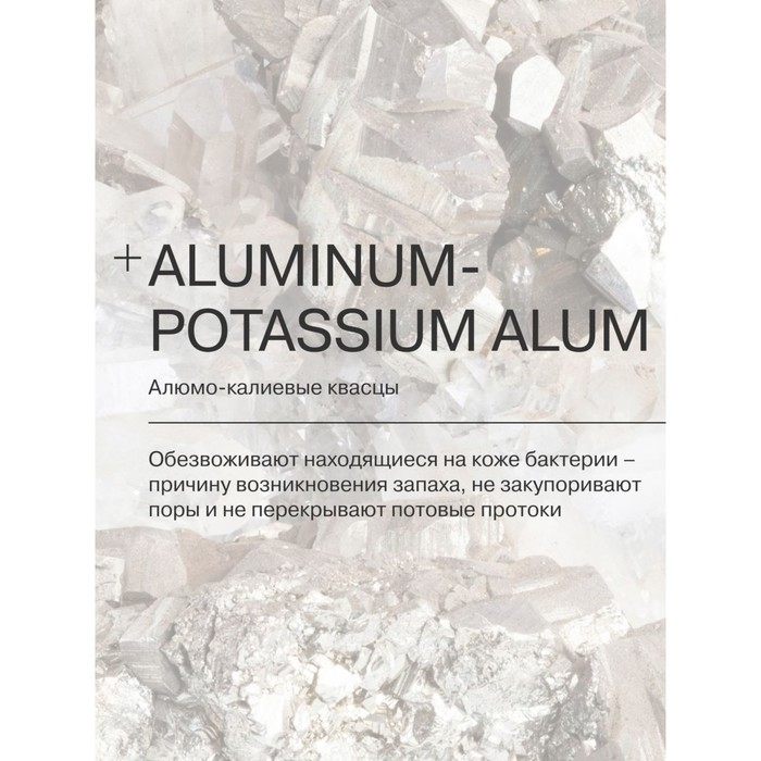 Дезодорант Librederm натуральный, 50 мл Дезодорант Librederm натуральный, 50 мл