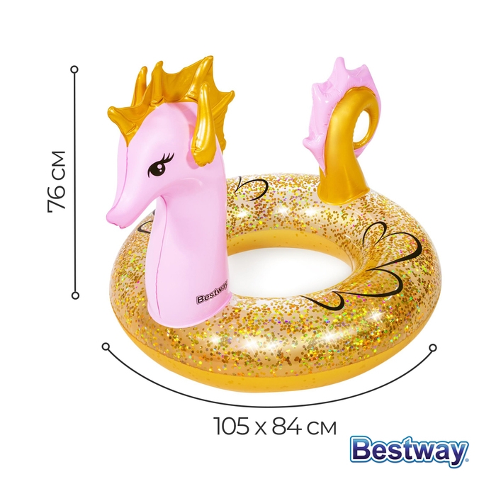Круг для плавания Glitter Seahorse Swim Ring, 115 х 104 см, 36305