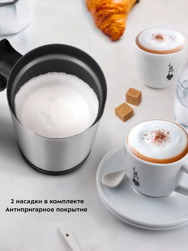 Капучинатор электрический вспениватель молока КТ-7240 Капучинатор электрический вспениватель молока КТ-7240