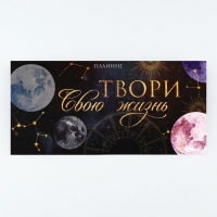 Планинг горизонтальный, на скобе 24 л. «Космос» Планинг горизонтальный, на скобе 24 л. «Космос»