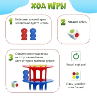 Настольная игра &laquo;Падающая башня&raquo;, 2 игрока, 5+