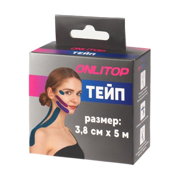Кинезио - тейп, 3,8 см &times; 5 м, цвет бежевый