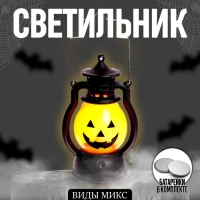 Светильник светодиодный «Хеллоуин», виды МИКС Светильник светодиодный «Хеллоуин», виды МИКС