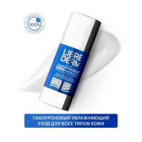 Гиалуроновый крем Librederm ночной гидробаланс 50 мл Гиалуроновый крем Librederm ночной гидробаланс 50 мл