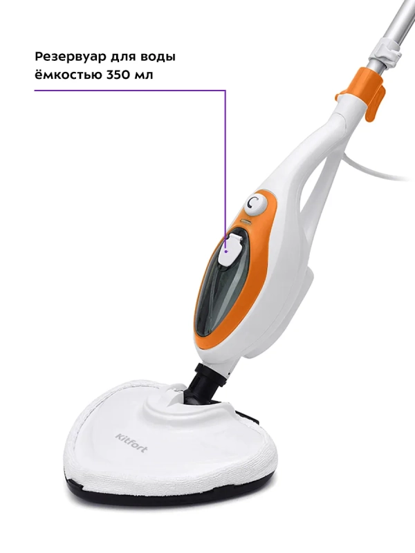 Паровая швабра с насадками КТ-1004 - 1500 Вт - 350 мл Паровая швабра с насадками КТ-1004 - 1500 Вт - 350 мл