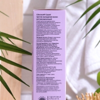 Спрей против выпадения волос Liberana витаминизирующий, 150 мл Спрей против выпадения волос Liberana витаминизирующий, 150 мл