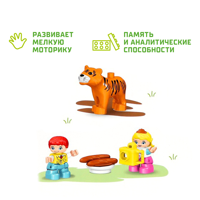 Конструктор «Чудесный зоопарк», 2 варианта сборки, 78 деталей Конструктор «Чудесный зоопарк», 2 варианта сборки, 78 деталей