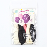 Воздушный шар латексный 12" &laquo;С Днём рождения&raquo;, звёзды, 5 шт.