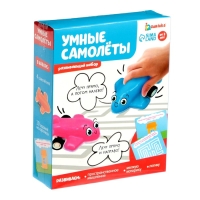Развивающий набор &laquo;Умные самолеты&raquo;