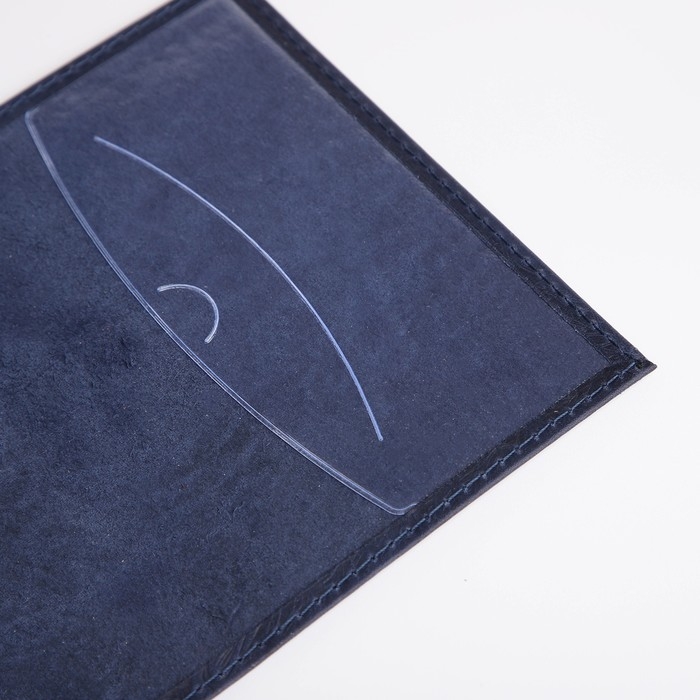 Обложка для паспорта, цвет синий