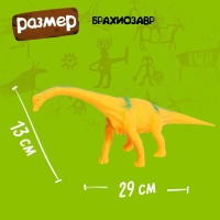 Животные &laquo;Дино-эра&raquo;, цвет МИКС