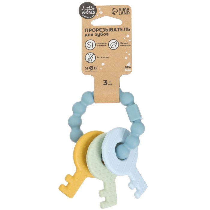 Прорезыватель силиконовый «Ключики», цвет синий, Mum&Baby Прорезыватель силиконовый «Ключики», цвет синий, Mum&Baby