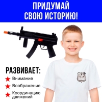 Набор полицейского &laquo;Гвардия&raquo;, 8 предметов