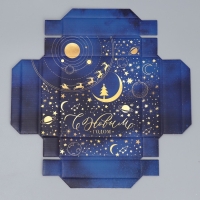 Коробка подарочная новогодняя складная &laquo;Космос&raquo;, 12 х 12 х 6.5 см, Новый год