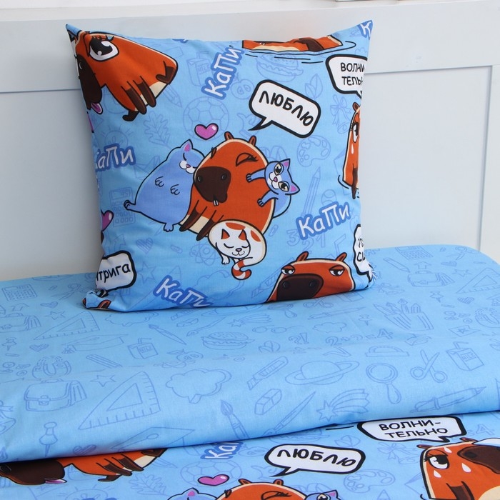 КПБ 1.5сп Павлинка &laquo;Капибара&raquo;, 145х215, 150х215,70х70 см 1шт,бязь, 125г/м, хлопок