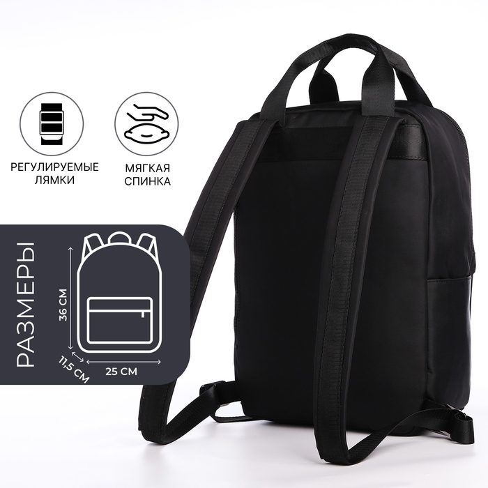 Рюкзак молодёжный из текстиля на молнии, отдел для ноутбука, 4 кармана, цвет чёрный Рюкзак молодёжный из текстиля на молнии, отдел для ноутбука, 4 кармана, цвет чёрный