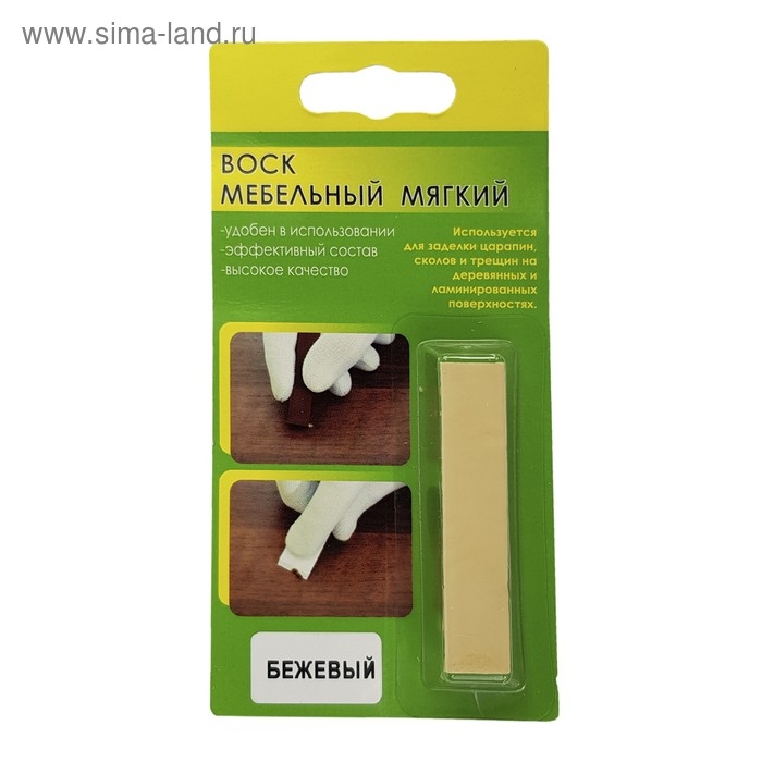 Воск мебельный ВМ-2, бежевый, блистер, 9 г Воск мебельный ВМ-2, бежевый, блистер, 9 г
