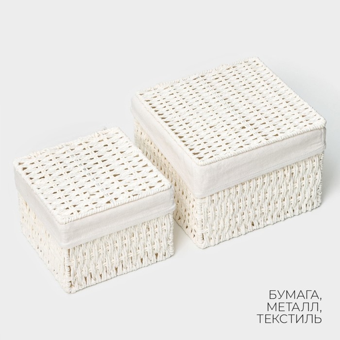 Набор интерьерных корзин ручной работы с крышкой LaDо́m, 2 шт, размер: 20&times;20&times;15 см, 25&times;25&times;18 см