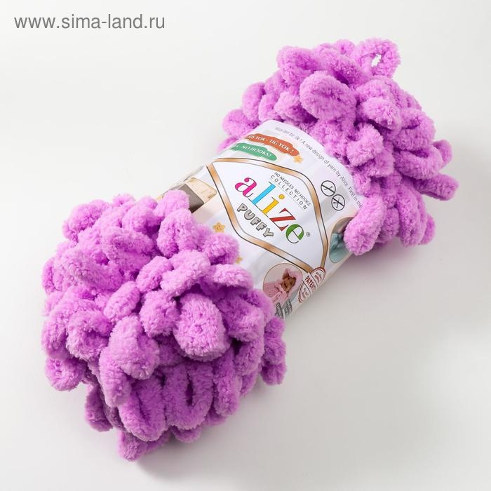 Пряжа Пряжа "Puffy" 100 % микрополиэстер 9м/100г (378 орхидея)