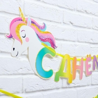 Гирлянда раздельная &laquo;Единорог&raquo;, длина 190 см