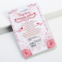 Замок свадебный &laquo; Ты + Я = СЕМЬЯ &raquo;.