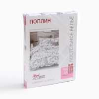 Постельное бельё 2сп Павлайн Дивный сад 175х215, 200х220, 50х70см 2шт поплин 130г/м, хлопок 100% Постельное бельё 2сп Павлайн Дивный сад 175х215, 200х220, 50х70см 2шт поплин 130г/м, хлопок 100%