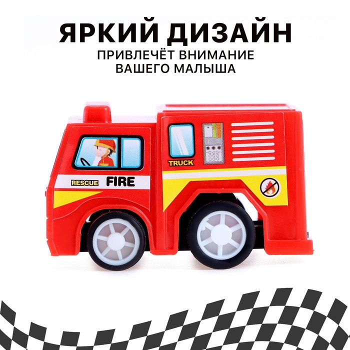 Набор инерционных машин &laquo;Пожарные&raquo; в сумке, 6 штук