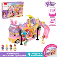 Конструктор Розовая мечта «Мультимедийный автобус», 412 деталей Конструктор Розовая мечта «Мультимедийный автобус», 412 деталей