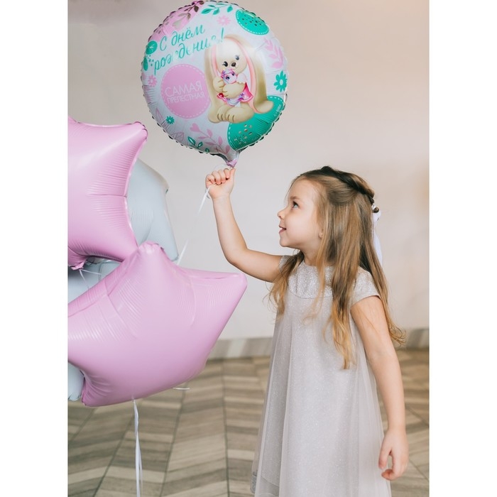 Воздушный шар фольгированный 18 Воздушный шар фольгированный 18" «Самая прелестная» круг