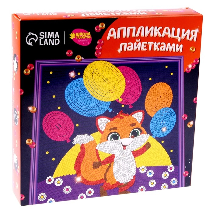 Набор для творчества: аппликация пайетками и аппликации перьями и стразами &laquo;Лиса&raquo;