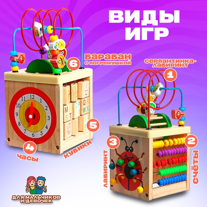 Бизикуб с серпантинкой &laquo;Божья коровка&raquo;