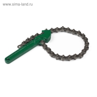 Съемник масляного фильтра, цепной, 150 мм Съемник масляного фильтра, цепной, 150 мм