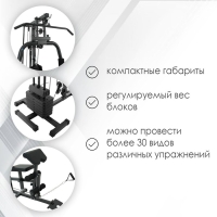 Силовой комплекс ONLITOP ОТ-321 Силовой комплекс ONLITOP ОТ-321