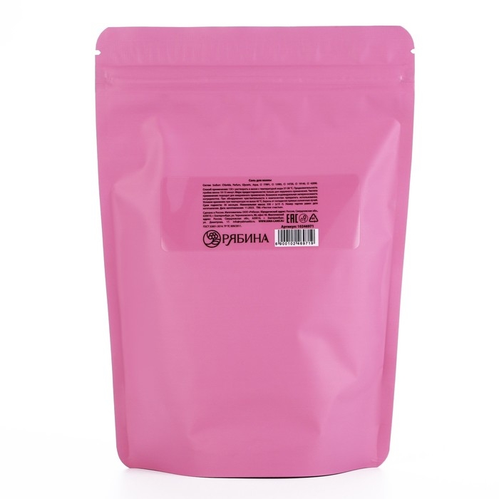 Cоль для ванны &laquo;С ароматом первого свидания&raquo;, 330 г, аромат карамельного попкорна, ЧИСТОЕ СЧАСТЬЕ