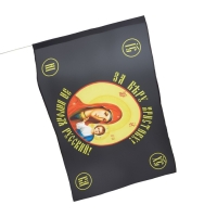 Флаг "Божья Матерь", 90 х 135 см, полиэфирный шёлк, без древка Флаг "Божья Матерь", 90 х 135 см, полиэфирный шёлк, без древка