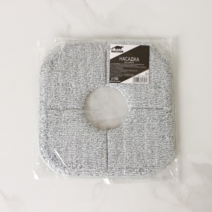 Насадка для швабры Raccoon, с вырезом, микрофибра, квадратная, 21&times;21 см, цвет серый