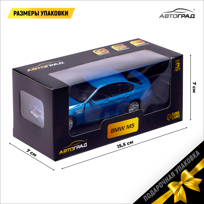 Машина металлическая BMW M5, 1:32, открываются двери, инерция, цвет синий Машина металлическая BMW M5, 1:32, открываются двери, инерция, цвет синий