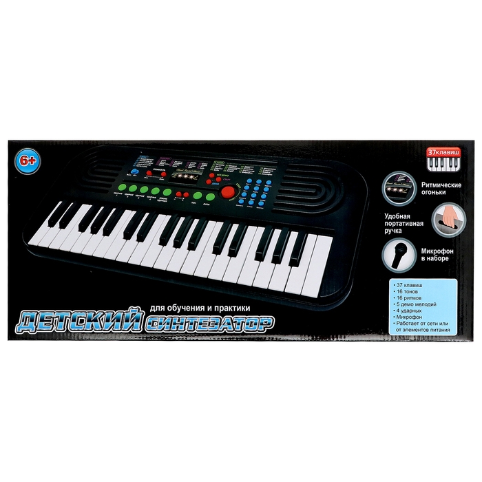Синтезатор детский «Битмейкер», 37 клавиш, с микрофоном Синтезатор детский «Битмейкер», 37 клавиш, с микрофоном
